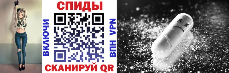 АМФЕТАМИН Розовый  купить наркотик  сайты даркнета Telegram  Яблоновский 