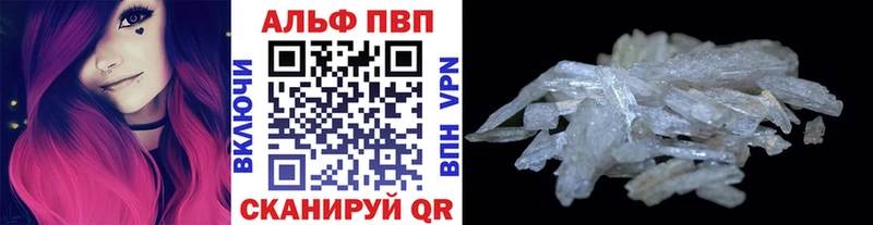 MEGA сайт Яблоновский Alpha PVP VHQ