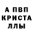 Метадон кристалл love_cat 2020