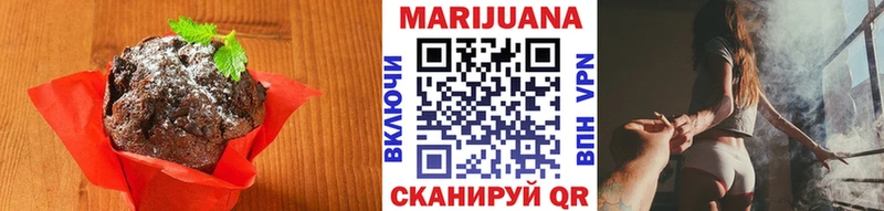 Печенье с ТГК марихуана блэк спрут зеркало Яблоновский