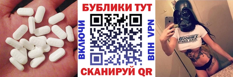 купить  цена  Яблоновский  ЭКСТАЗИ VHQ 