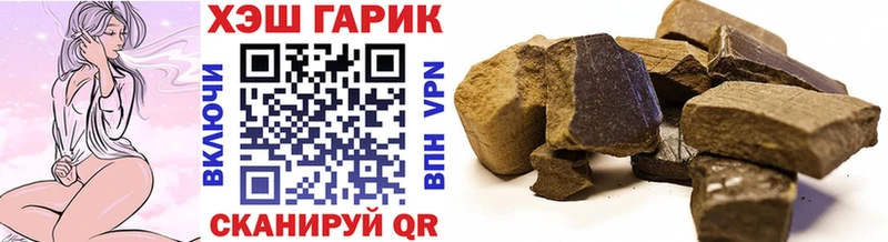 ГАШИШ убойный Яблоновский