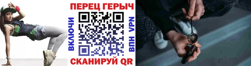 Героин белый  Яблоновский 