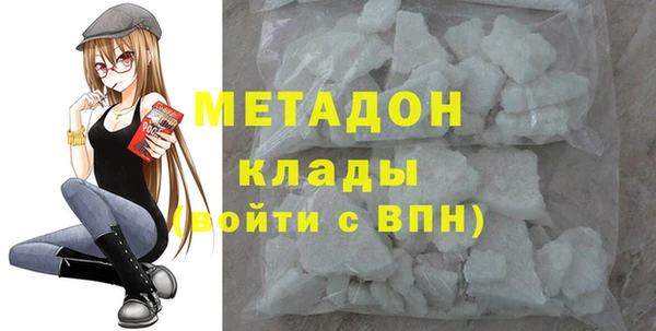 Альфа ПВП Абдулино