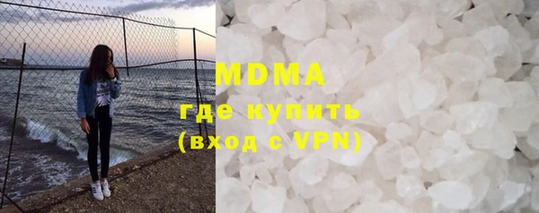 метадон Абинск