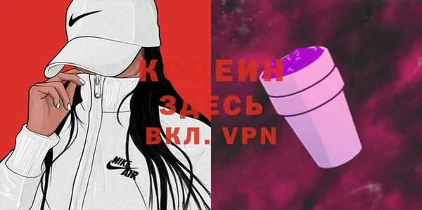 Альфа ПВП Абдулино