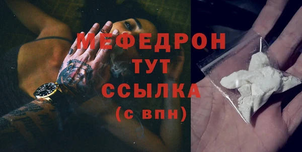 трава Абаза