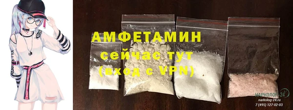 трава Абаза