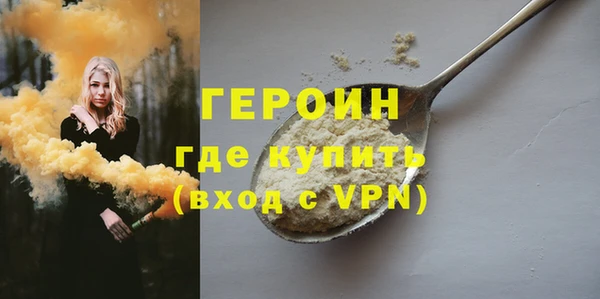 гашишное масло Нязепетровск