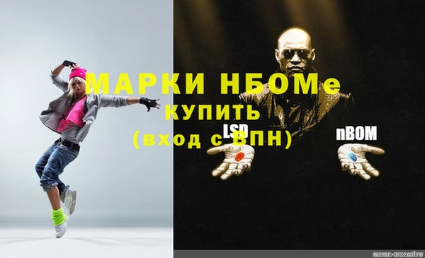 метадон Абинск
