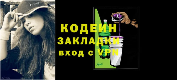 метадон Абинск
