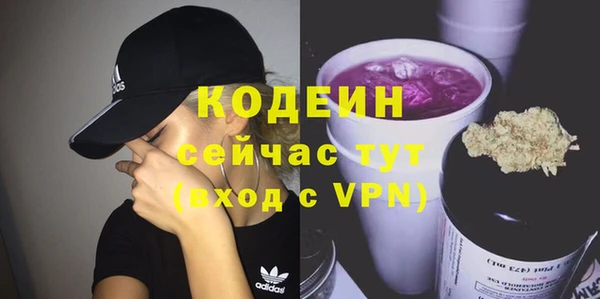 Альфа ПВП Абдулино