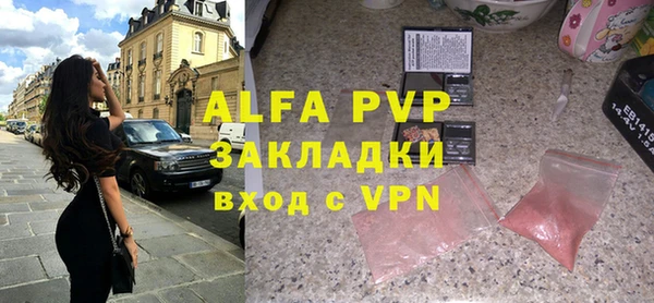 трава Абаза