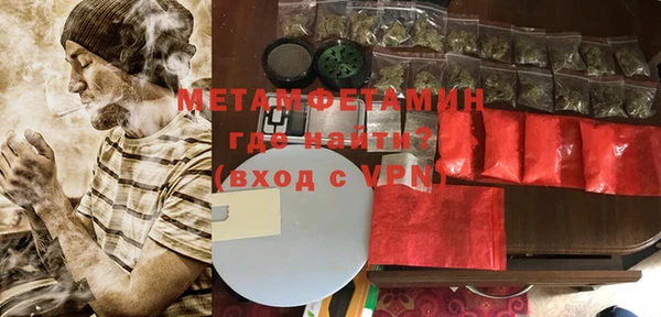 метадон Абинск