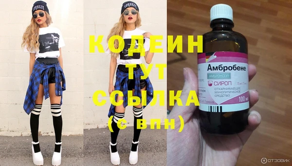 метадон Абинск