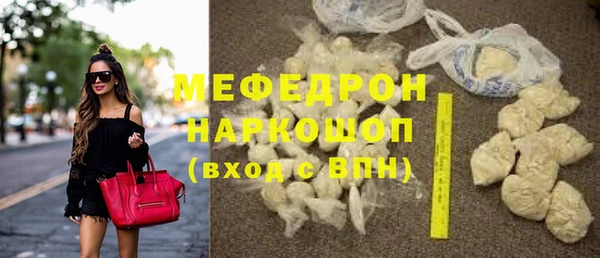 трава Абаза
