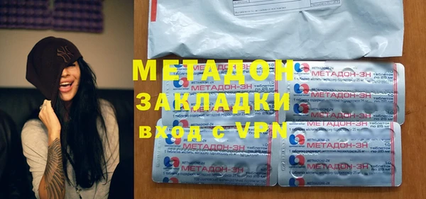 Альфа ПВП Абдулино
