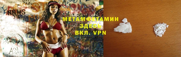 Альфа ПВП Абдулино