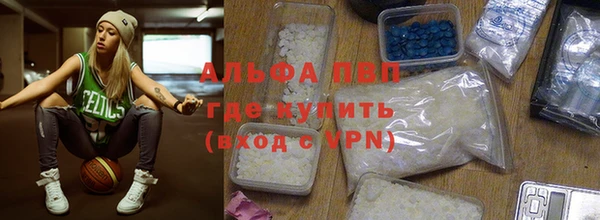 скорость mdpv Няндома