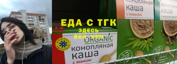 метадон Абинск