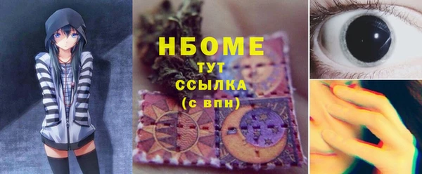 трава Абаза