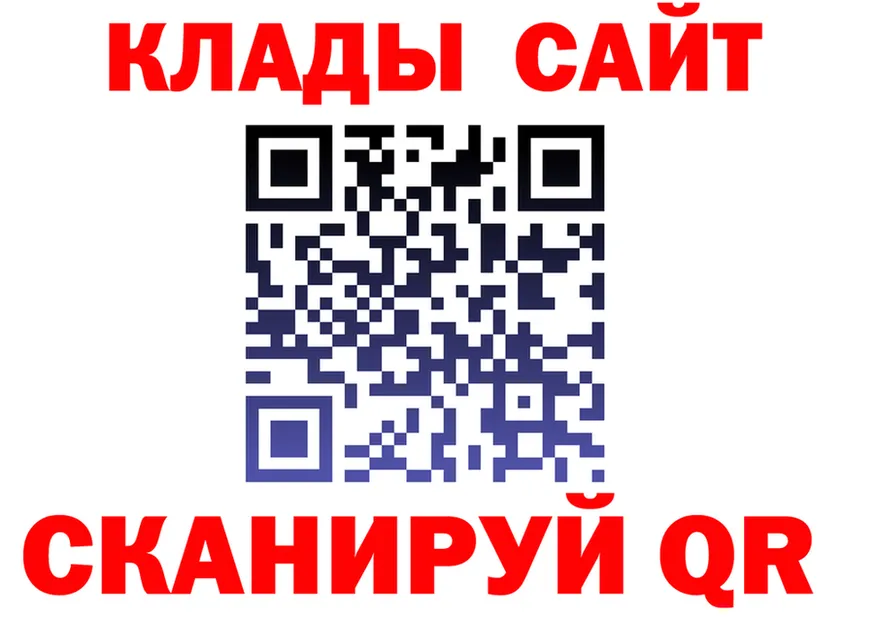 Альфа ПВП Соль зеркало это MEGA Яблоновский