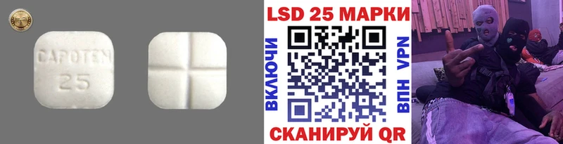 hydra ссылки  Яблоновский  Лсд 25 экстази ecstasy 