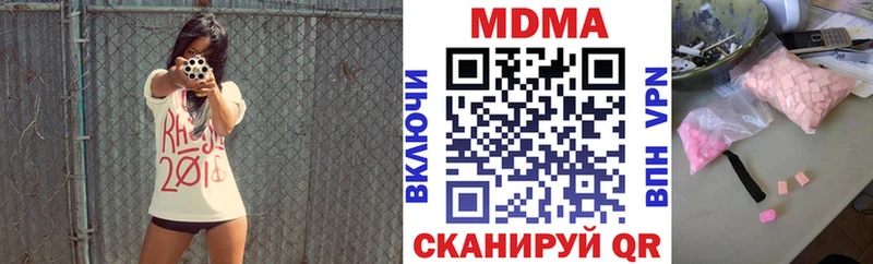МДМА Molly mega онион Яблоновский наркошоп