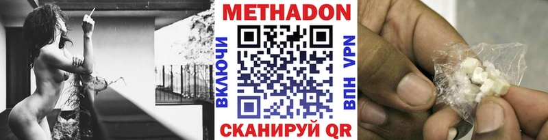МЕТАДОН мёд  Яблоновский 