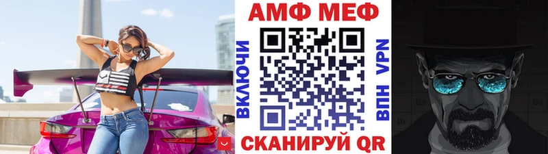 нарко площадка телеграм  Яблоновский  Первитин Декстрометамфетамин 99.9% 