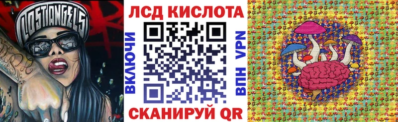 Марки NBOMe 1,5мг Яблоновский