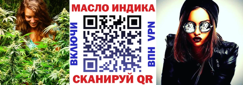 ТГК гашишное масло  Яблоновский 