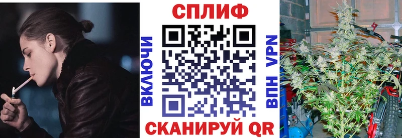МАРИХУАНА Ganja  Яблоновский 